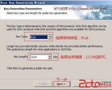 SSH密钥登录让Linux VPS/服务器更安全