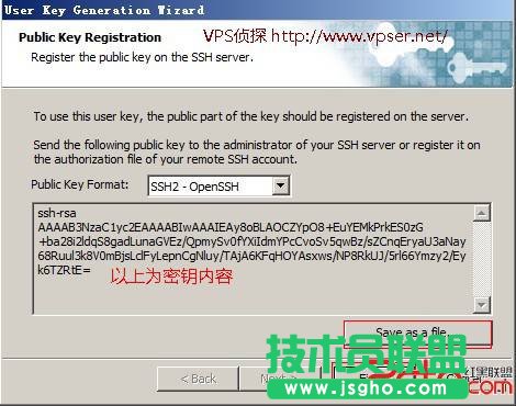 SSH密钥登录让Linux VPS/服务器更安全