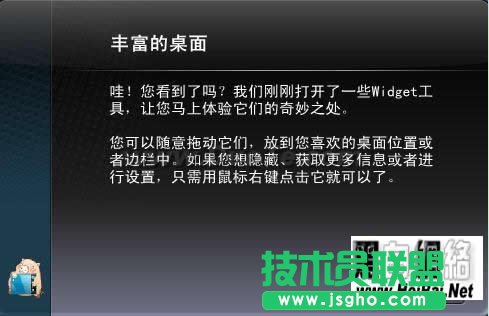 八戒桌面小工具基础使用教程