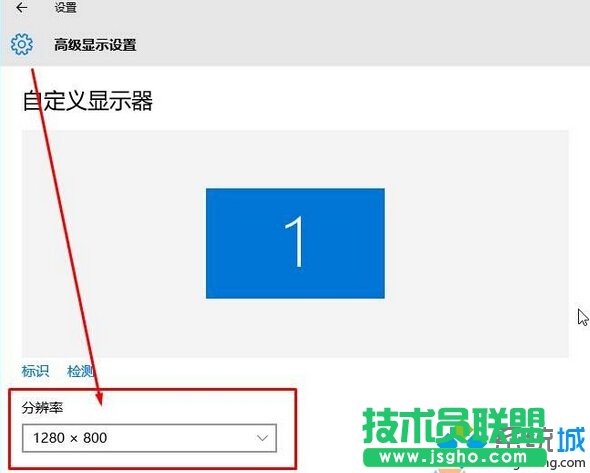 Win10系统桌面出现“brightness”字样的解决步骤3