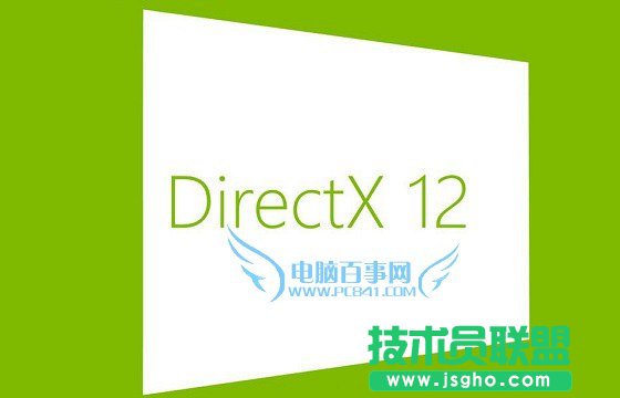 Win7系统可以安装DX12吗？ 三联