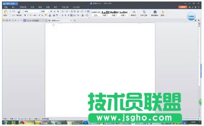 Word常见问题之总默认打开上次文档怎么办