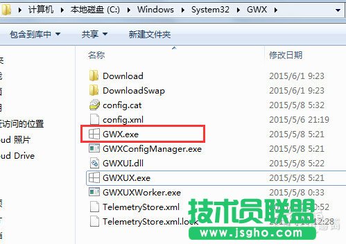 消除Win10免费升级提示