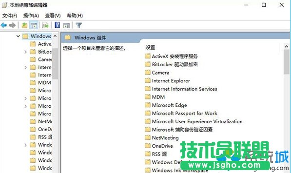 Windows10系统自动下载酷图的解决步骤3