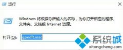 Windows10系统自动下载酷图怎么办