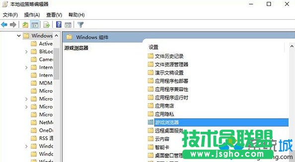 Windows10系统自动下载酷图的解决步骤4
