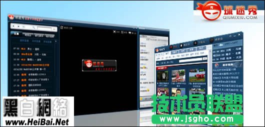 球迷秀怎么用 三联教程