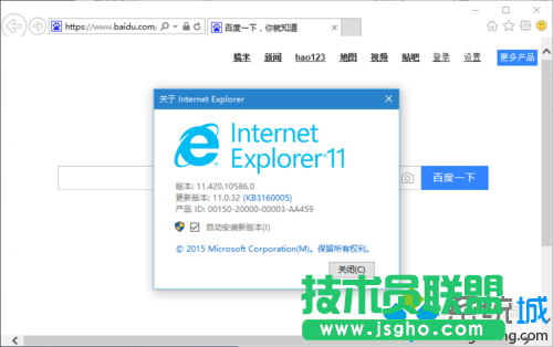 Windows10系统卸载IE11浏览器的步骤1