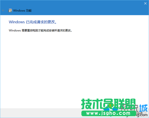 Windows10系统卸载IE11浏览器的步骤8