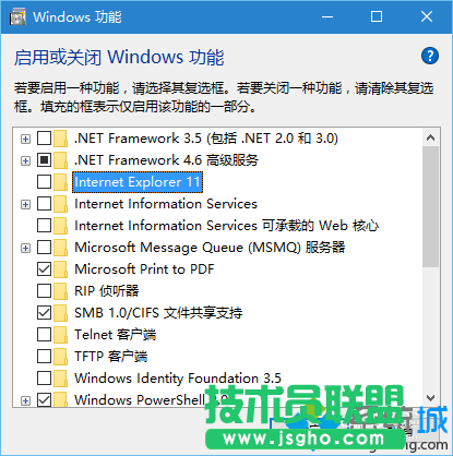 Windows10系统卸载IE11浏览器的步骤6