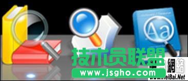 Mac中的三款词典翻译工具软件横向对比 三联教程