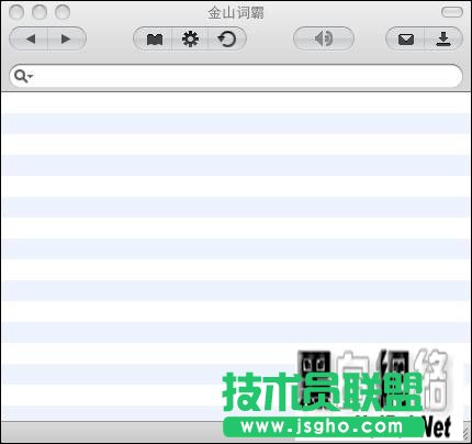 Mac中的三款词典翻译工具软件横向对比
