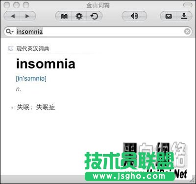 Mac中的三款词典翻译工具软件横向对比