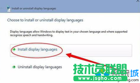 Windows10系统下语言包安装失败的解决步骤3