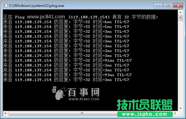 win7修改hosts文件图文教程