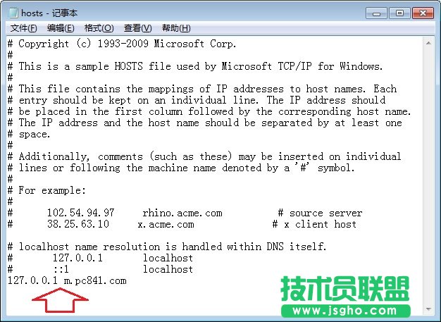 win7修改hosts文件图文教程