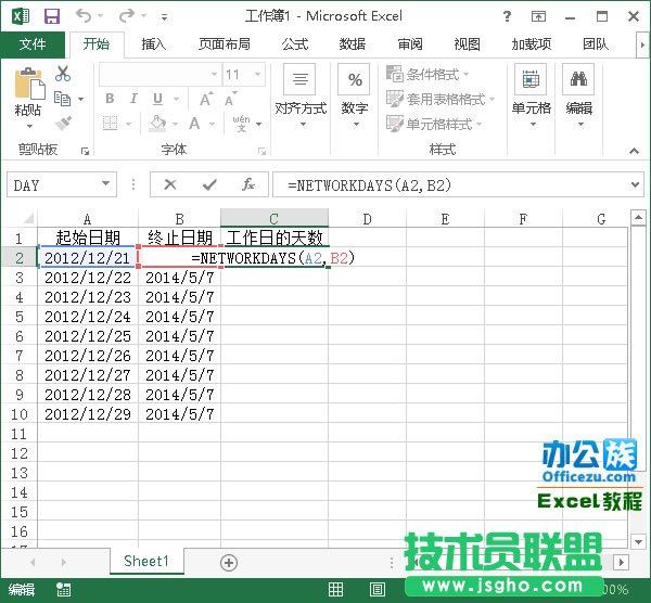 输入函数