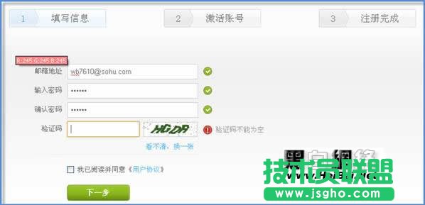 袋鼠盘: 网盘利器 极品袋鼠盘PC客户端功能及使用