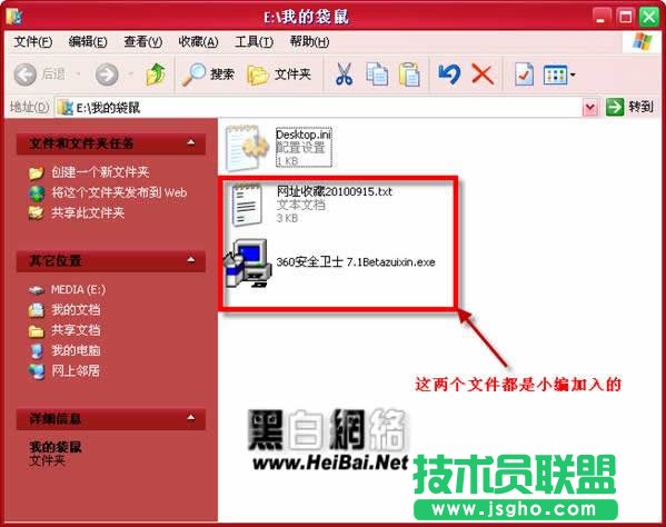 袋鼠盘: 网盘利器 极品袋鼠盘PC客户端功能及使用