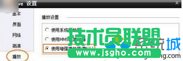 win7系统使用pptv看电影占用CPU内存高达100%怎么办  三联