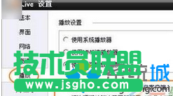 重启pptv