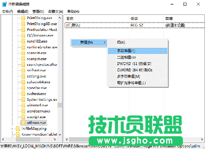 Win10,系统锁屏状态,桌面能打开程序吗,Win10系统锁屏,怎么打开任意应用,Win10系统锁屏状态桌面能打开程序吗,Win10系统锁屏怎么打开任意应用?
