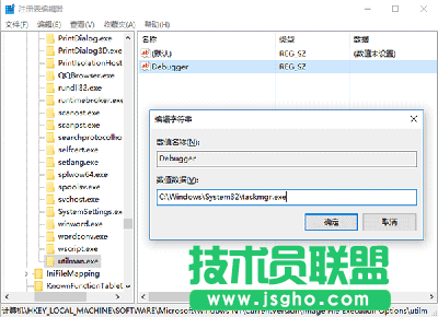 Win10,系统锁屏状态,桌面能打开程序吗,Win10系统锁屏,怎么打开任意应用,Win10系统锁屏状态桌面能打开程序吗,Win10系统锁屏怎么打开任意应用?