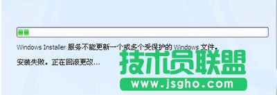 office2007安装失败？