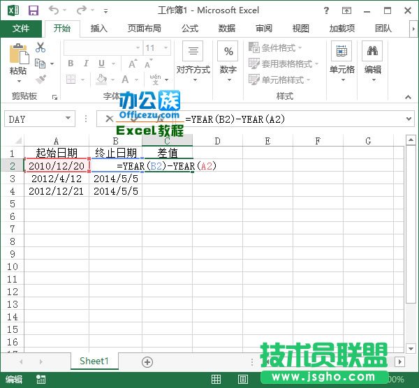 输入函数
