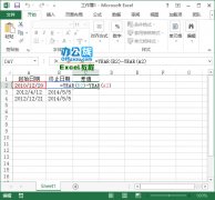 使用YEAR函数计算Excel2013中两个日期的年数差