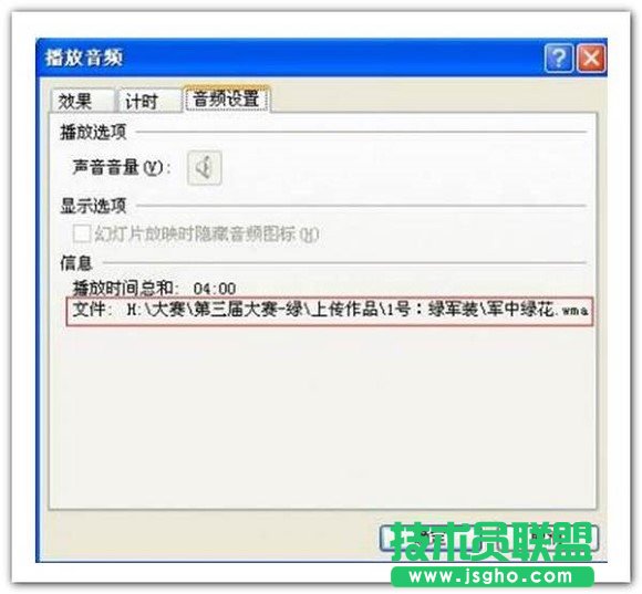 PowerPoint 2010实现PPT转视频方法介绍
