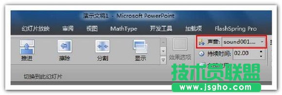 PowerPoint 2010实现PPT转视频方法介绍