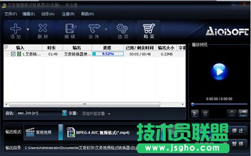 强大且易用的艾奇视频格式转换器