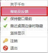 千牛工作台插件空白怎么办
