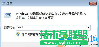 win7系统访问磁盘提示“你没有权限查看或编辑这个对象”原因和解决方法  三联