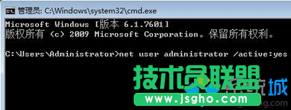切换到“Administrator”