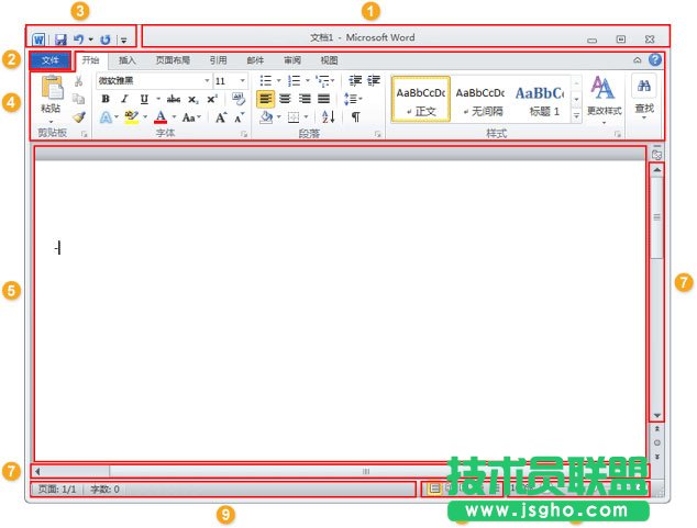 Office 2010安装指南详解