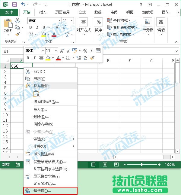 选择超链接