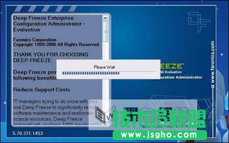 冰点还原精灵图解安装使用方法