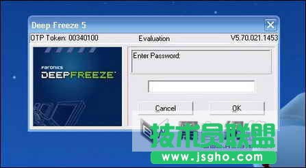 冰点还原精灵图解安装使用方法