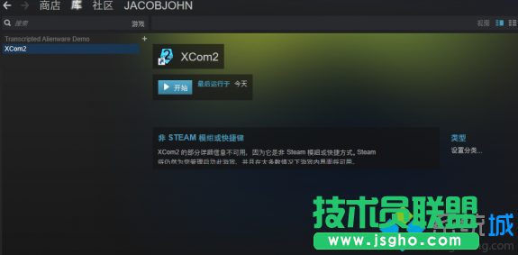 下载steam游戏
