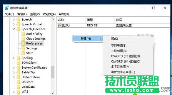 windows10系统,怎么开启,锁屏,Cortana,微软小娜功能