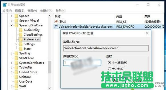 windows10系统,怎么开启,锁屏,Cortana,微软小娜功能