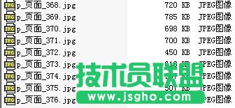 pdf怎么转成图片，使用Adobe Acrobat把PDF变成JPG