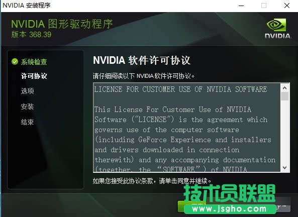 GTX1080装不上驱动怎么办  GTX1080装不上驱动解决办法