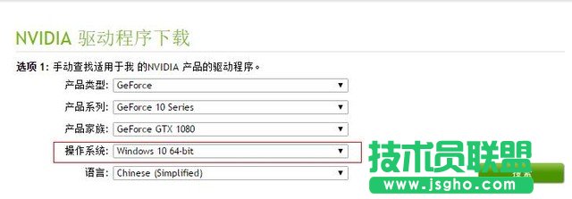 GTX1080装不上驱动怎么办  GTX1080装不上驱动解决办法