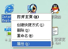 华华文件属性修改器去广告方法