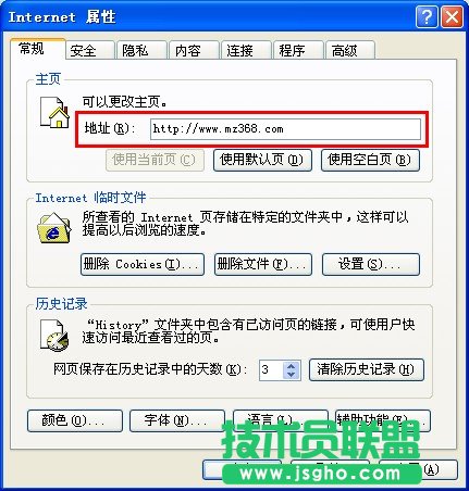 华华文件属性修改器去广告方法