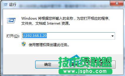 Win7两台电脑共享文件的方法