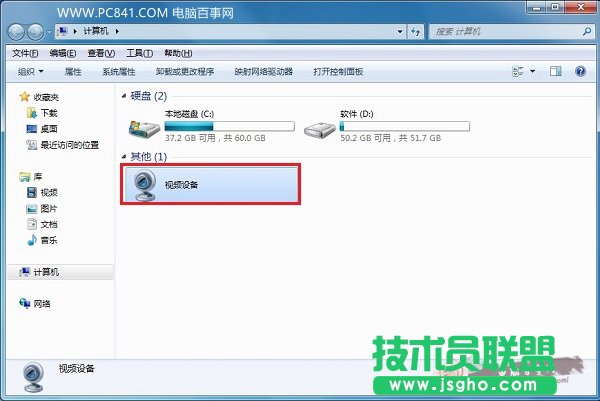摄像头视频捕捉不能正确作用 没有视频捕捉硬件解决办法